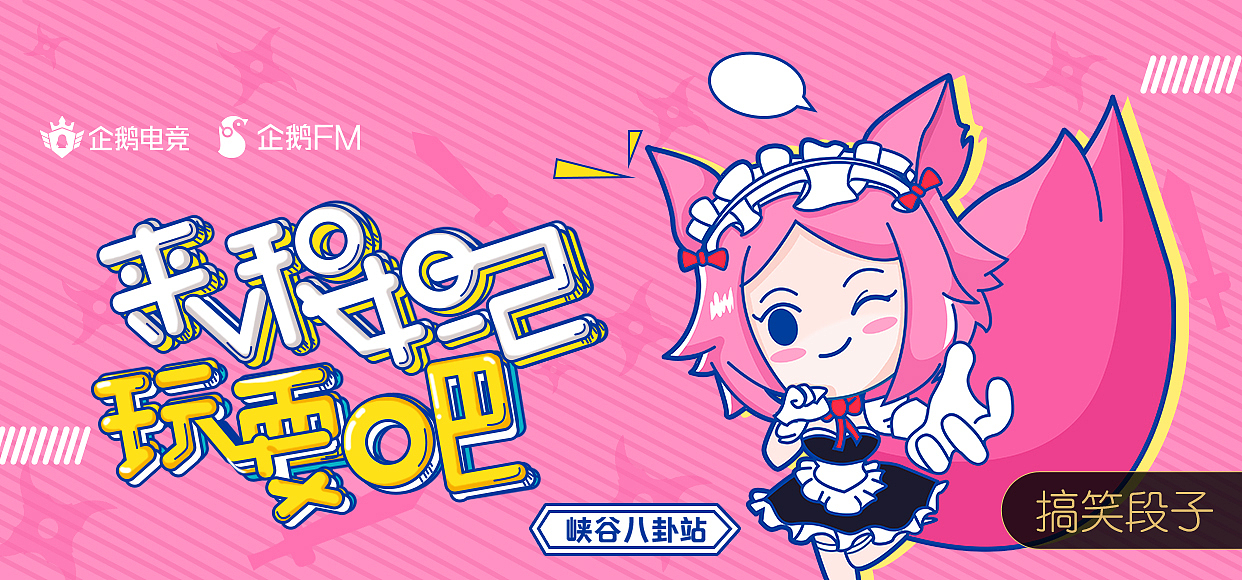 第一次练习banner（图ZMTAxMjc5NDgw） - 闪屏/壁纸 - 站酷设计师肖邦得得原创素材 - 站酷ZCOOL