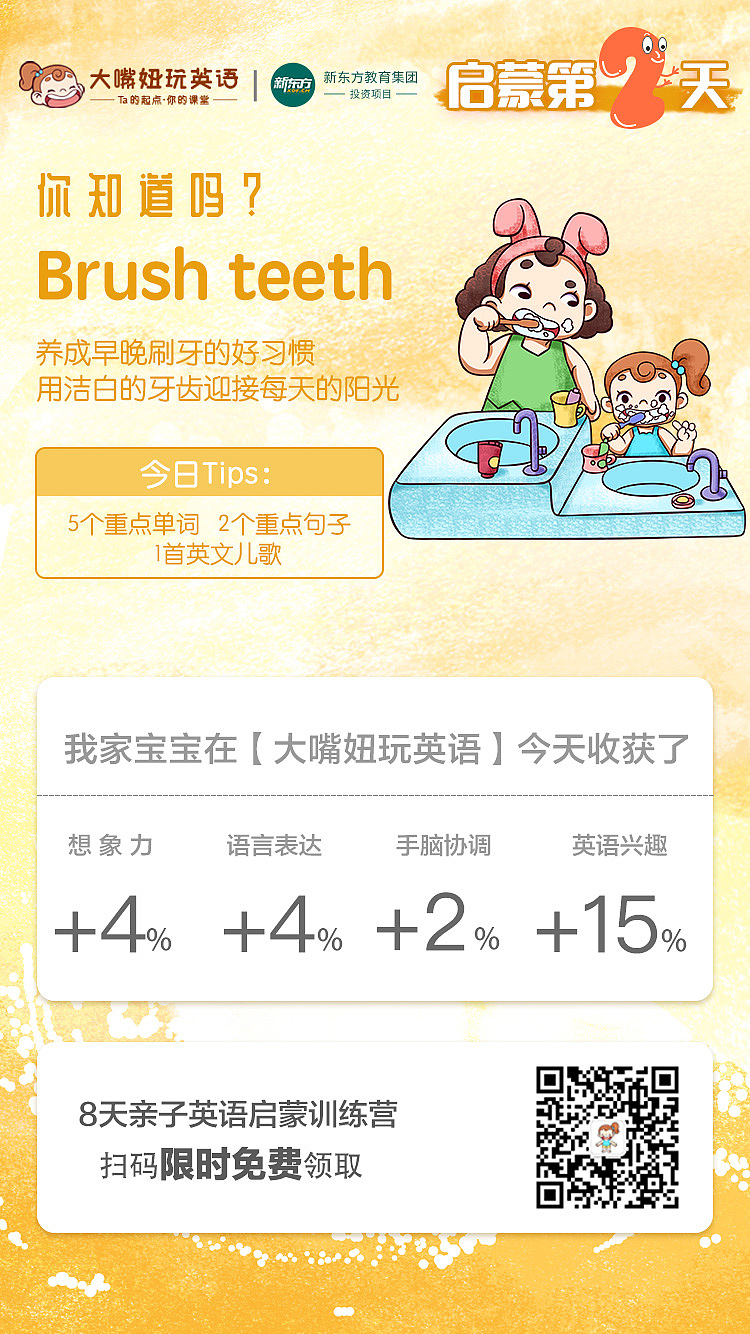 亲子英语启蒙（图ZMTM2MDQwODg0） - 其他平面 - 站酷设计师张阳光原创素材 - 站酷ZCOOL