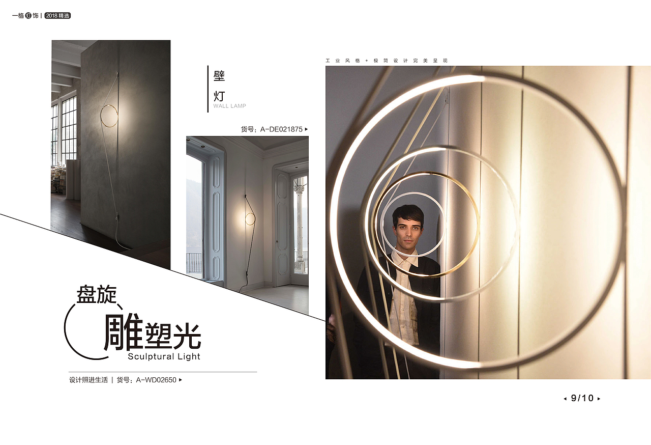 畫冊(cè) | YIGE（圖ZMTUwNzU2MTEy） - 書(shū)籍/畫冊(cè) - 站酷設(shè)計(jì)師NTZhang原創(chuàng)素材 - 站酷ZCOOL