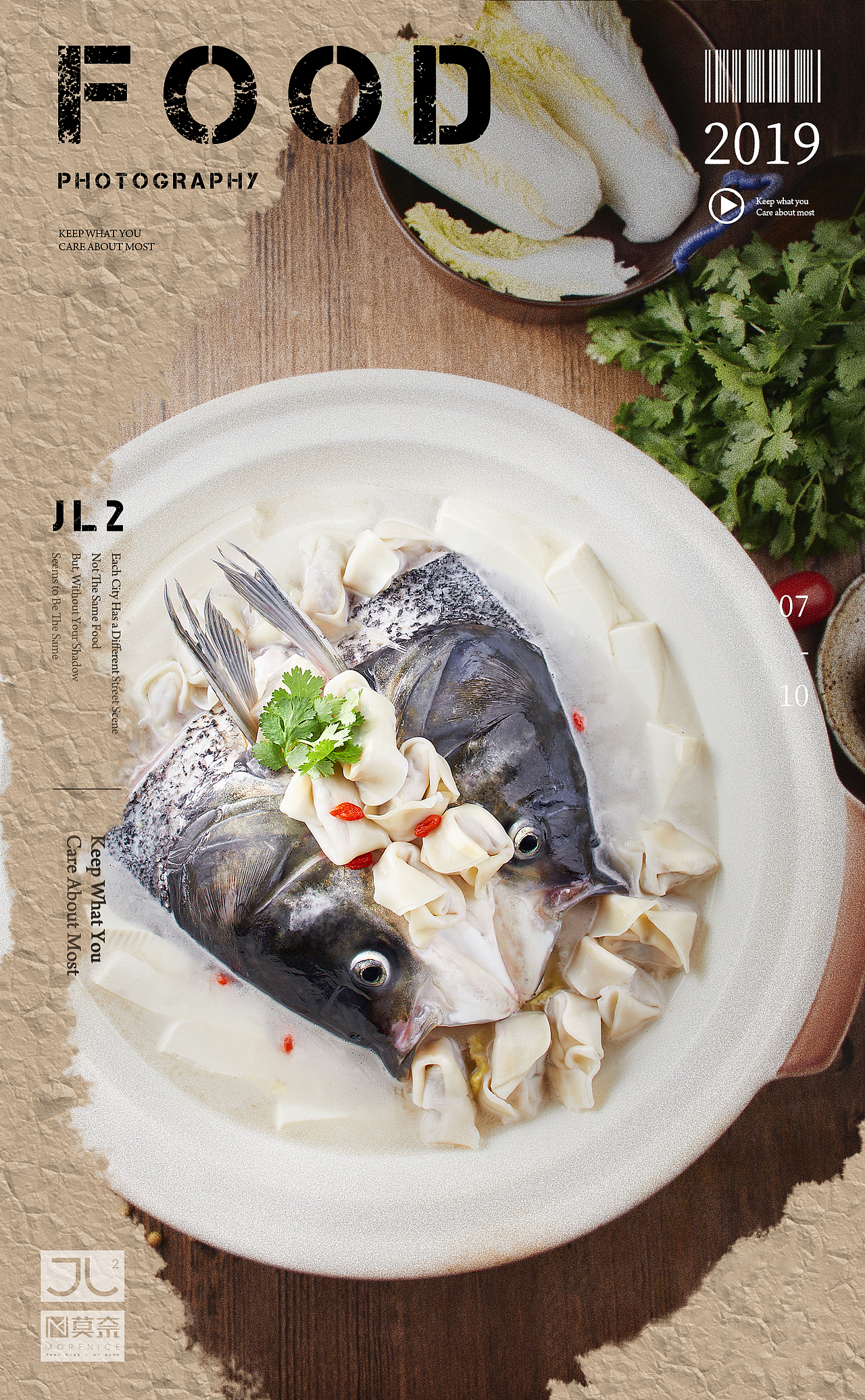 《幸福湘聚》· 重温经典——特色美食