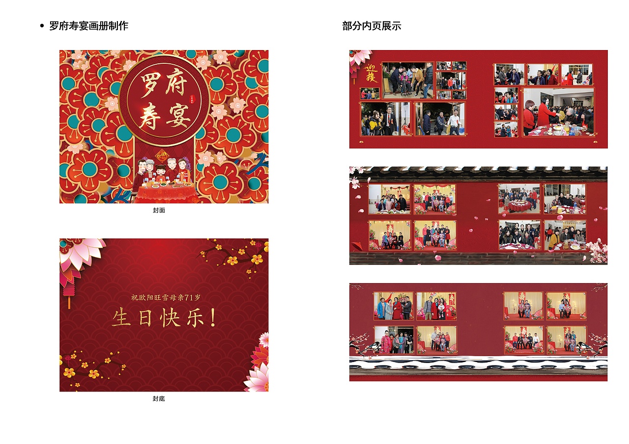 2016-2019 中职项目报告书（图ZMTc1ODI4MDI0） - 人像摄影 - 站酷设计师丫丫楽原创素材 - 站酷ZCOOL