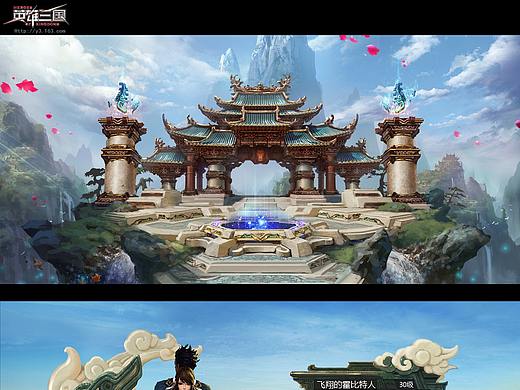《英雄三国》 的一些概念图(个人主页-ZNDQ2MTUxNzI=) - 概念设定 - 站酷设计师YCLIM原创素材 - 站酷ZCOOL