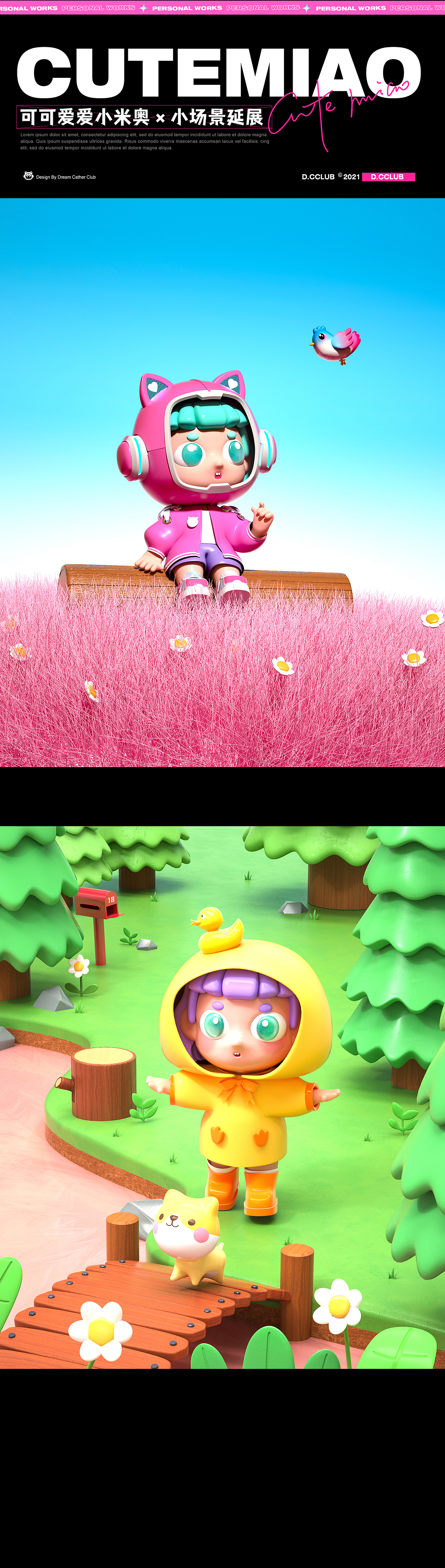 Hello!miao!小米奥