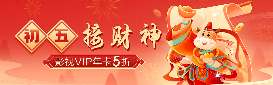 一些banner（图ZMjc1MzMwNTI0） - 商业插画 - 站酷设计师橄榄苷原创素材 - 站酷ZCOOL