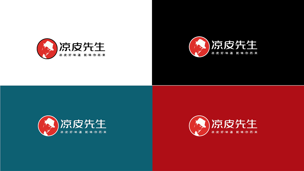 餐饮标志设计提案（图ZMjc4ODAzMDky） - Logo - 站酷设计师涛姐爱设计原创素材 - 站酷ZCOOL