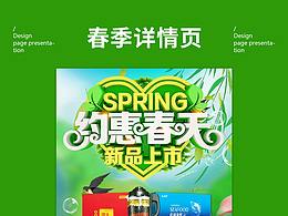 中粮产品册子(详情页)