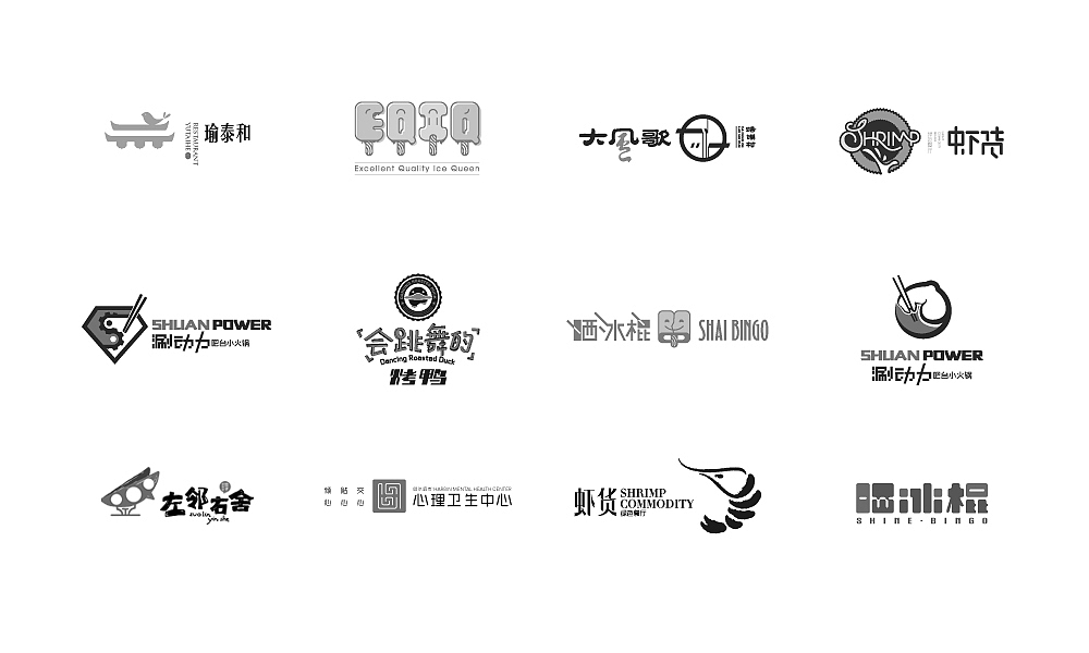 我的logo合集(2014-2016年)