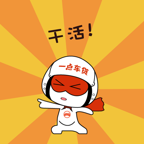 第一次做的几个表情