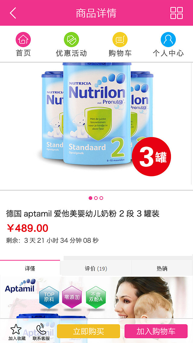 app類(lèi)設(shè)計(jì)作品（圖ZMTAwMjg2MTk2） - APP界面 - 站酷設(shè)計(jì)師bdg2sq原創(chuàng)素材 - 站酷ZCOOL