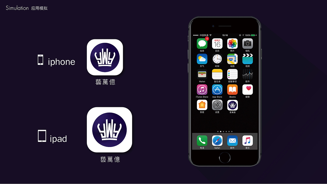 艺万亿艺术银行品牌识别方案（图ZMjE4NDE5ODY0） - 品牌 - 站酷设计师HAOZ_DAICH原创素材 - 站酷ZCOOL