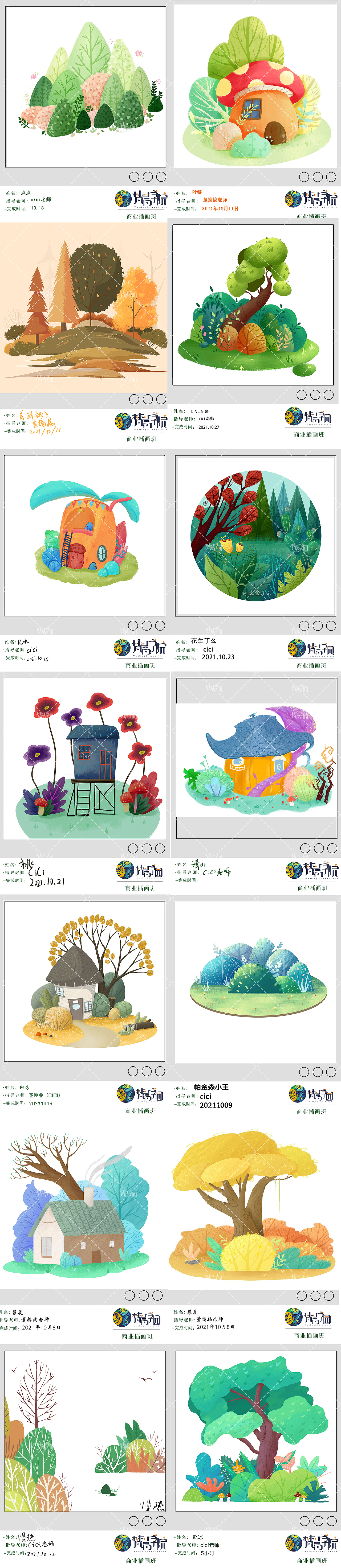 第15期-植物小景学生作品（图ZMjgyNzE3OTA0） - 创作习作 - 站酷设计师梵高CG插画原创素材 - 站酷ZCOOL