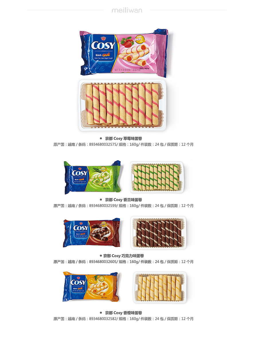 2014产品宣传册内页设计 包装设计（图ZMTk5NTgyNjQ=） - 包装 - 站酷设计师Ether度原创素材 - 站酷ZCOOL