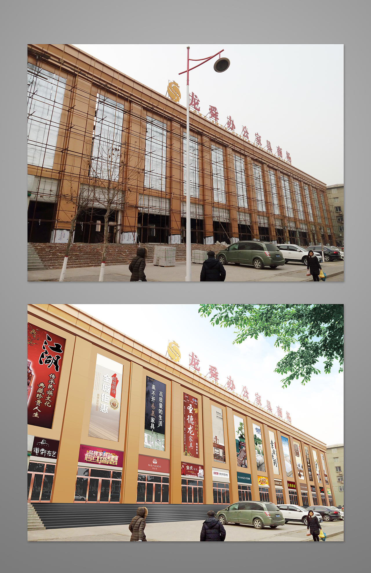 为客户合成的店装外观效果图（图ZNTI1NzI3MzI=） - 修图/后期 - 站酷设计师铂诚纪_魏司计原创素材 - 站酷ZCOOL