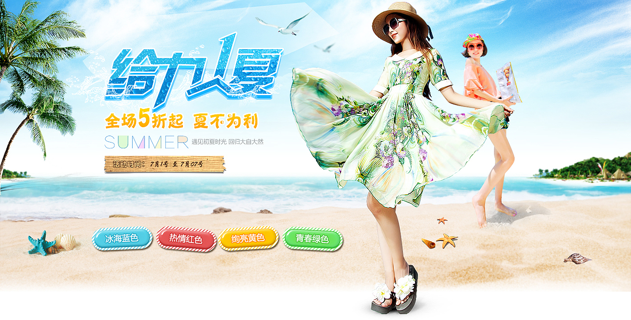 banner（图ZNzgzMzc3Mjg=） - 其他平面 - 站酷设计师意在心中源原创素材 - 站酷ZCOOL