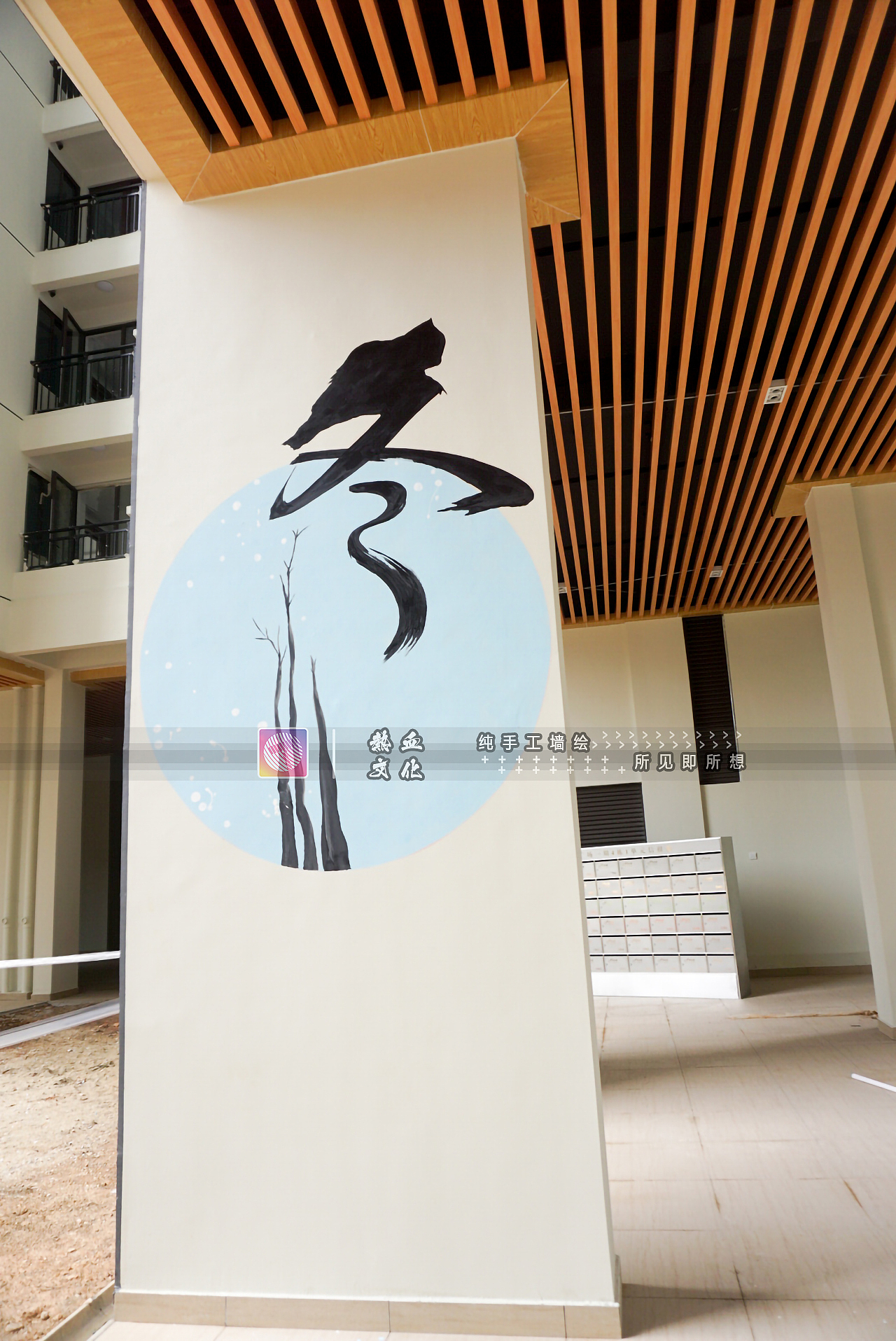 楼盘墙绘茶山碧桂园4栋架空层 墙绘壁画