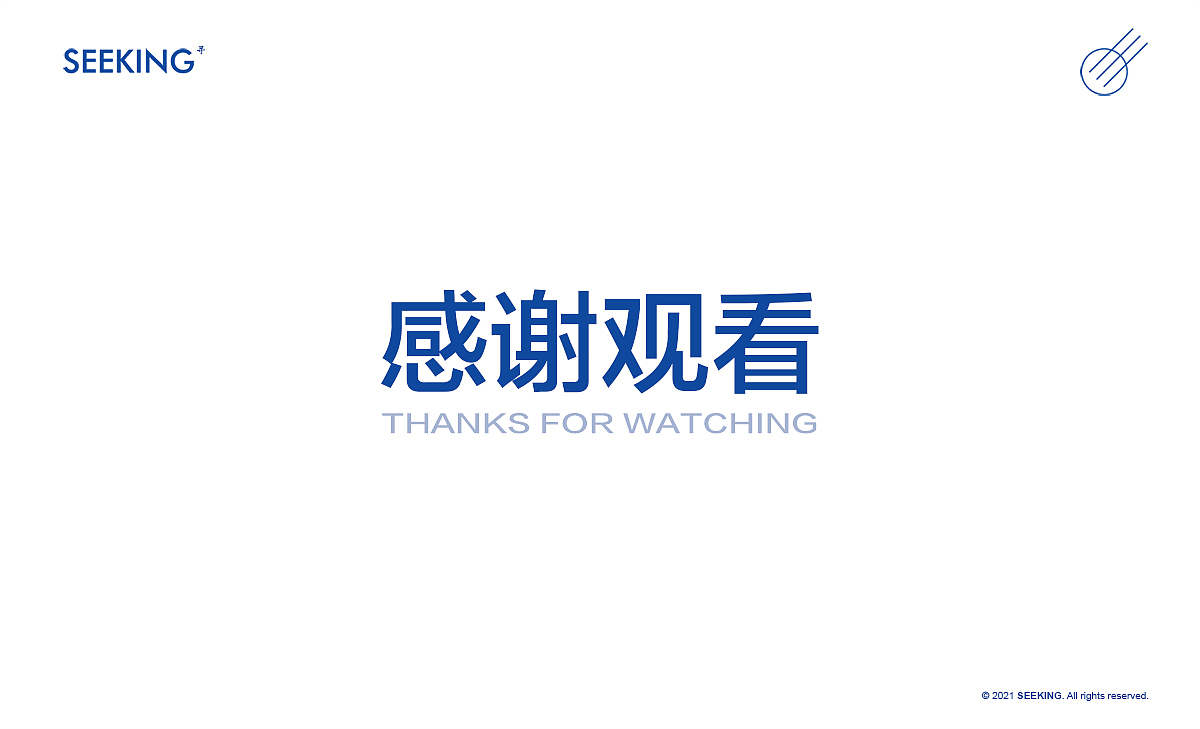 Soft wind | 夏日手持小风扇 ✖ 『 寻 | SEEKING 』（图ZMjY1OTc2MjYw） - 产品摄影 - 站酷设计师千寻光原创素材 - 站酷ZCOOL