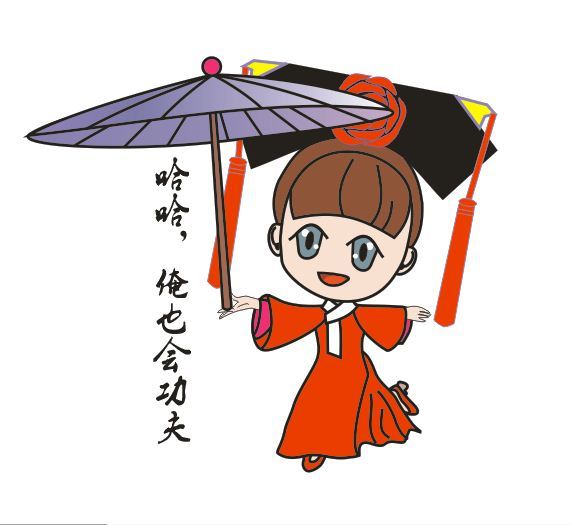 格格小妹表情包