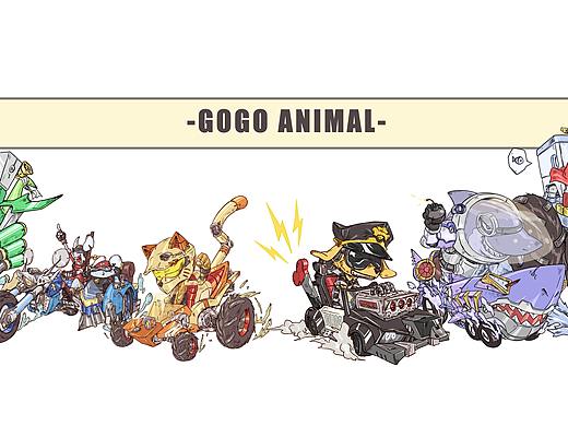 练习—— GOGO ANIMAL