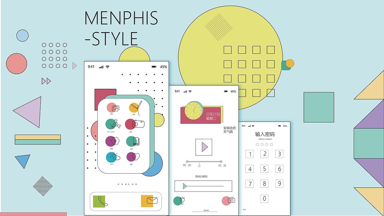 2020暑期实习求职作品集（图ZMjE0ODU2ODAw） - 生活用品 - 站酷设计师Z03971781原创素材 - 站酷ZCOOL