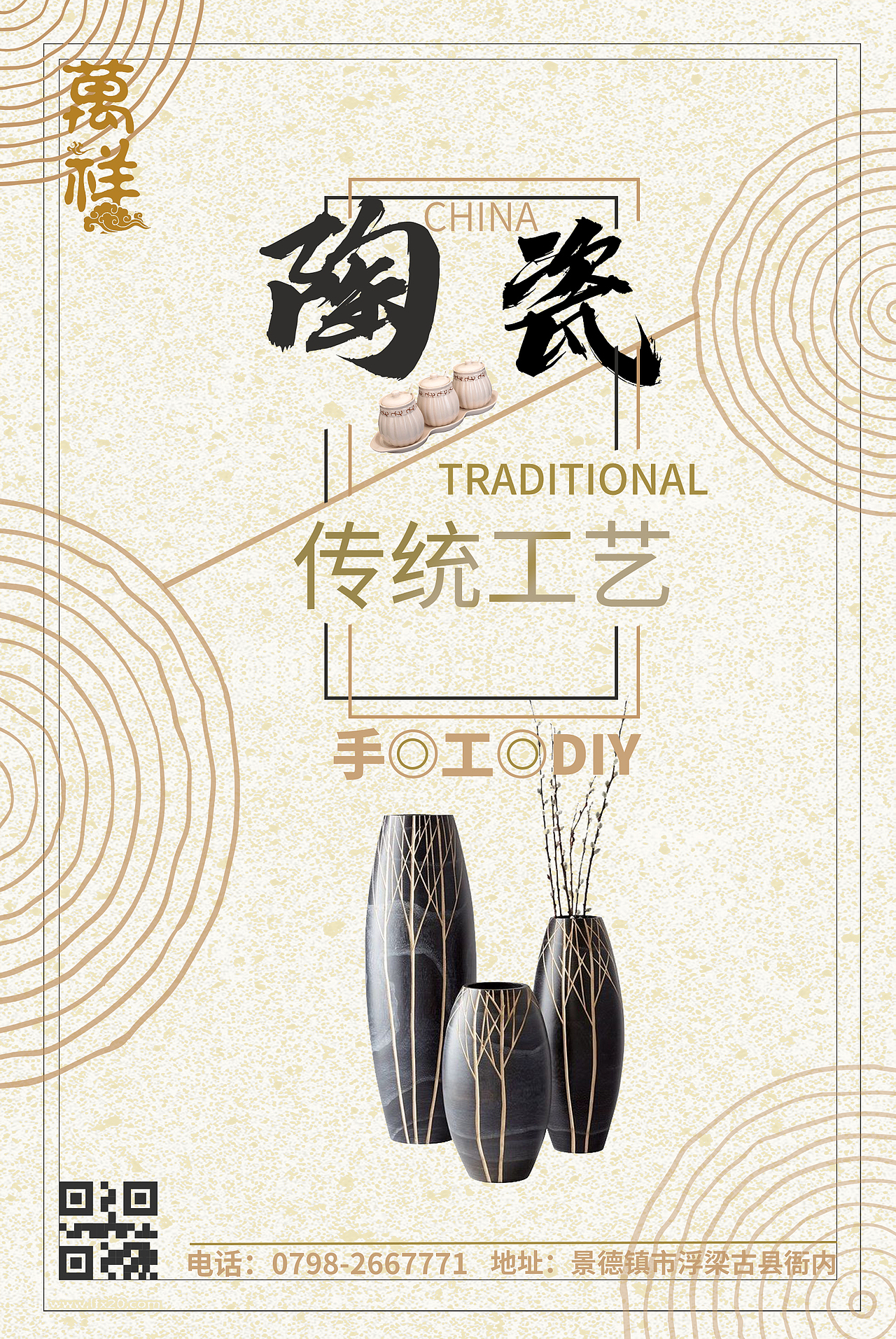 海报（图ZMjYxMTgxNjgw） - 海报 - 站酷设计师XIAO啊怪原创素材 - 站酷ZCOOL