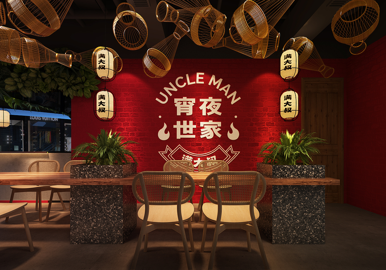广西这个大叔宵夜品牌，出自百年老字号的宵夜世家（图ZMjg3NDI0MzYw） - 酒店餐饮设计 - 站酷设计师知尖品牌原创素材 - 站酷ZCOOL
