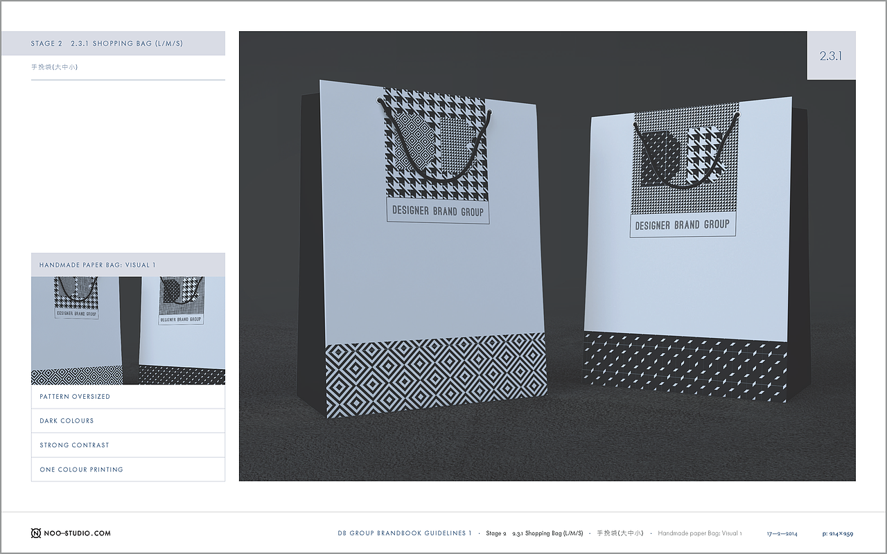 三农云服DBGROUP视觉识别系统VI设计（图ZOTgyMjM1ODQ=） - 品牌 - 站酷设计师陈惠斌Ben原创素材 - 站酷ZCOOL