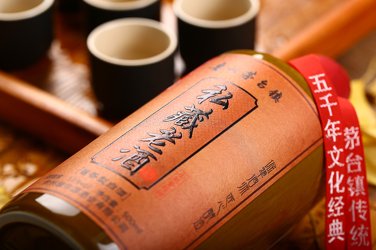 茅台镇十五年坤沙酒（图ZMTMzODA1OTI0） - 产品摄影 - 站酷设计师苗岭梵影原创素材 - 站酷ZCOOL