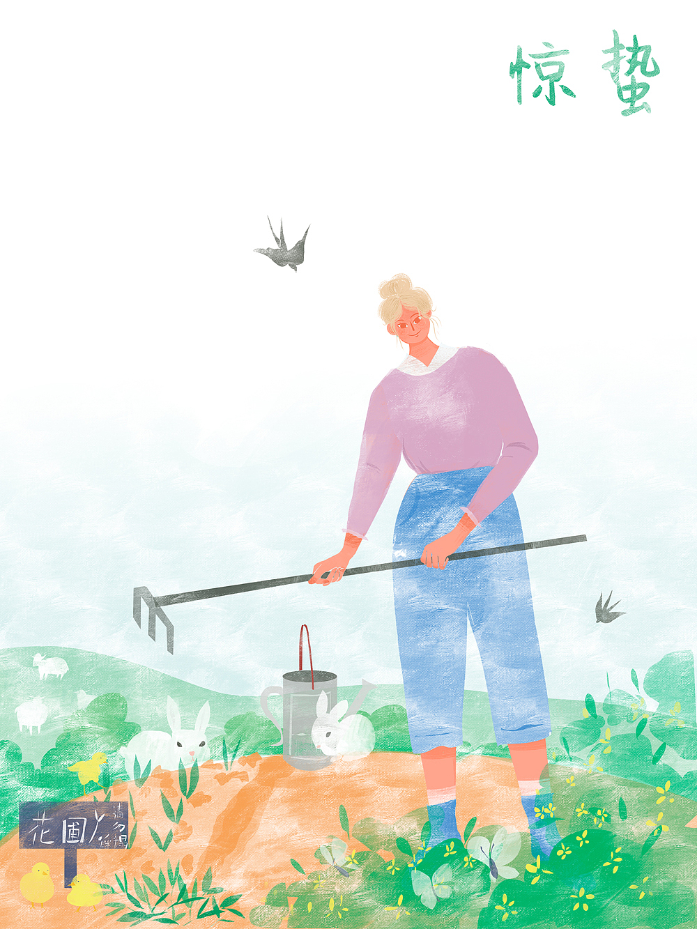 原创清新唯美二十四节气插画-春（图ZMTM1MjYxNDYw） - 商业插画 - 站酷设计师春木芽原创素材 - 站酷ZCOOL