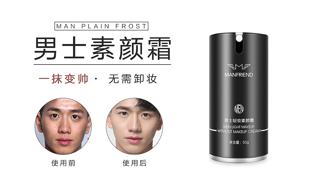 今日头条广告位banner（图ZMTgwNDkzOTgw） - 运营设计 - 站酷设计师沐栖羽原创素材 - 站酷ZCOOL