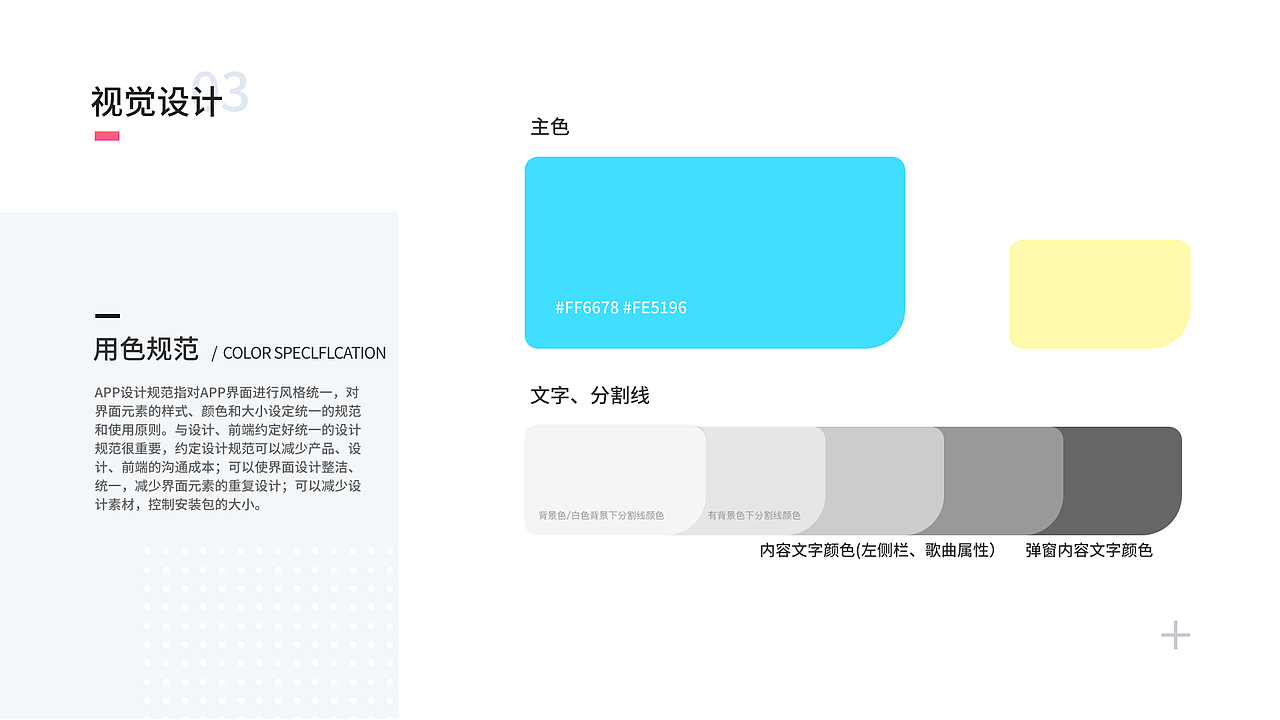 2020作品集（图ZMjIwMTE1MTA0） - APP界面 - 站酷设计师李个嘚嘚原创素材 - 站酷ZCOOL