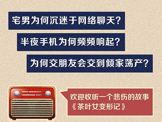 公众号长图文