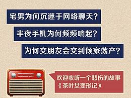 公众号推文设计