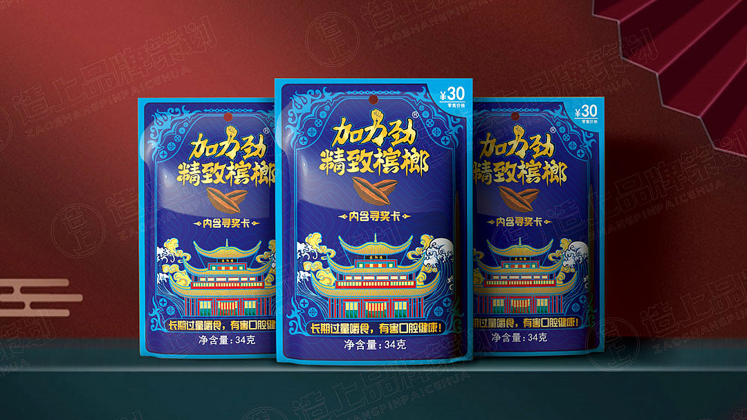 造上×加力劲丨用精致，致敬700亿市场！（图ZMjU5NjAwMjYw） - 包装 - 站酷设计师造上品牌策划原创素材 - 站酷ZCOOL