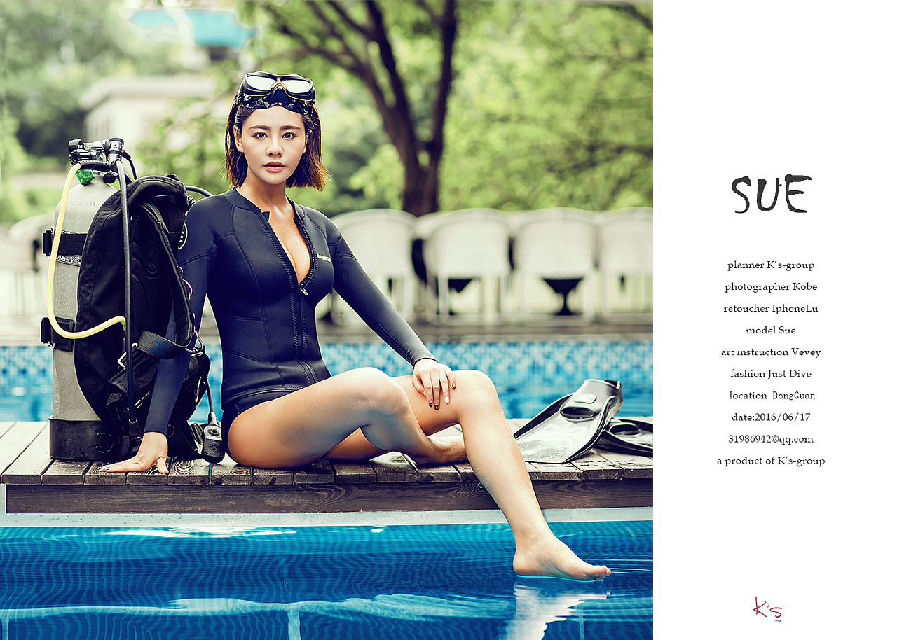 广告-潜海东莞店