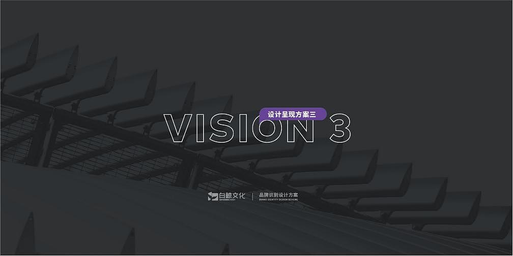 同业瑞达企业VI视觉系统（图ZMjc2MTgyMjI0） - 品牌 - 站酷设计师青岛白鲸文化原创素材 - 站酷ZCOOL