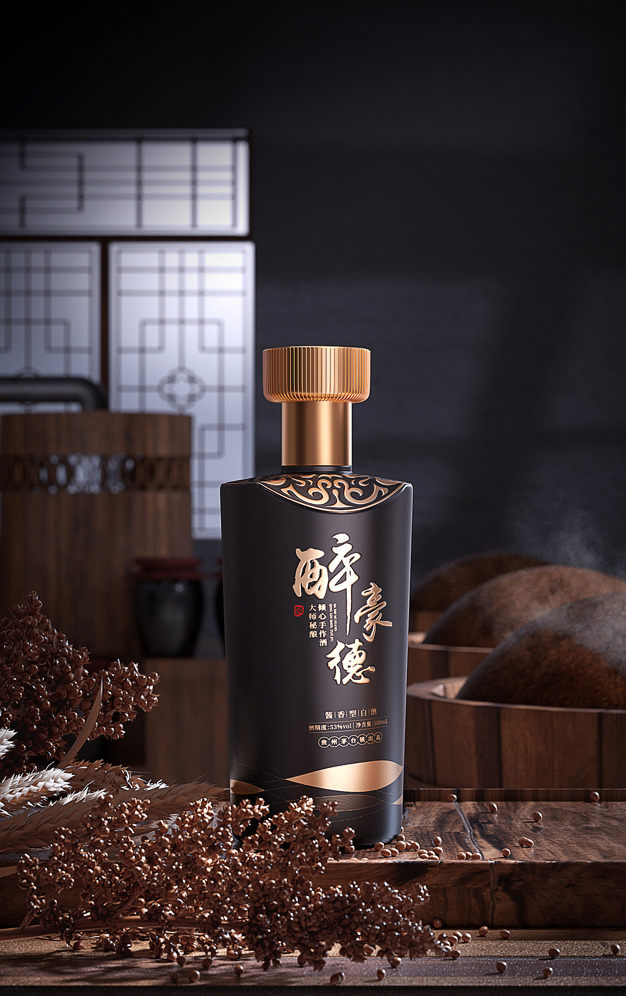 C4D白酒場(chǎng)景建模渲染（圖ZMzM4NTY0NjQ0） - 場(chǎng)景 - 站酷設(shè)計(jì)師時(shí)光先生_JQ原創(chuàng)素材 - 站酷ZCOOL