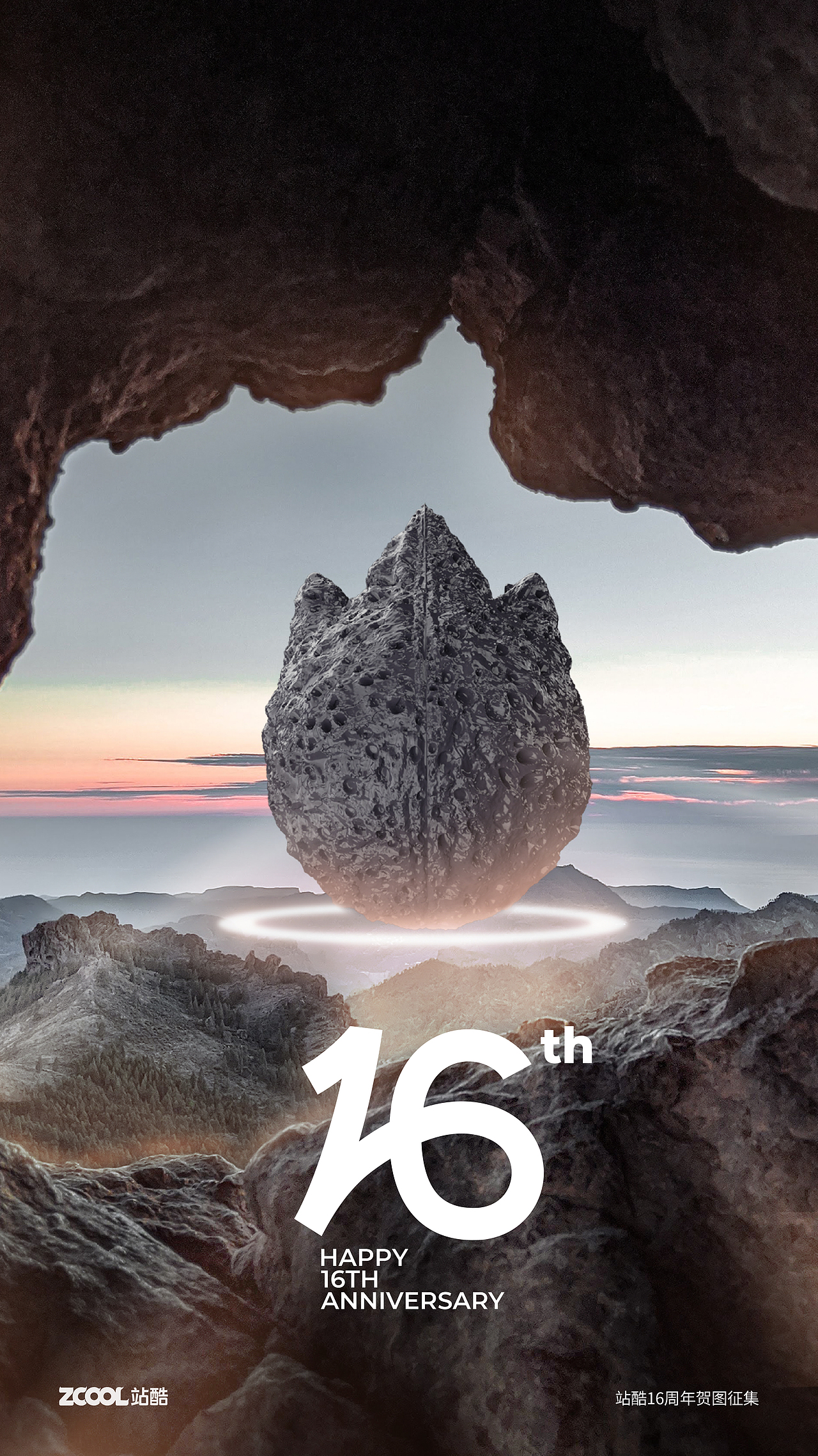 久违了！旅行丨站酷16周年贺图（图ZMzEwMTExNTQw） - 海报 - 站酷设计师北叶Design原创素材 - 站酷ZCOOL