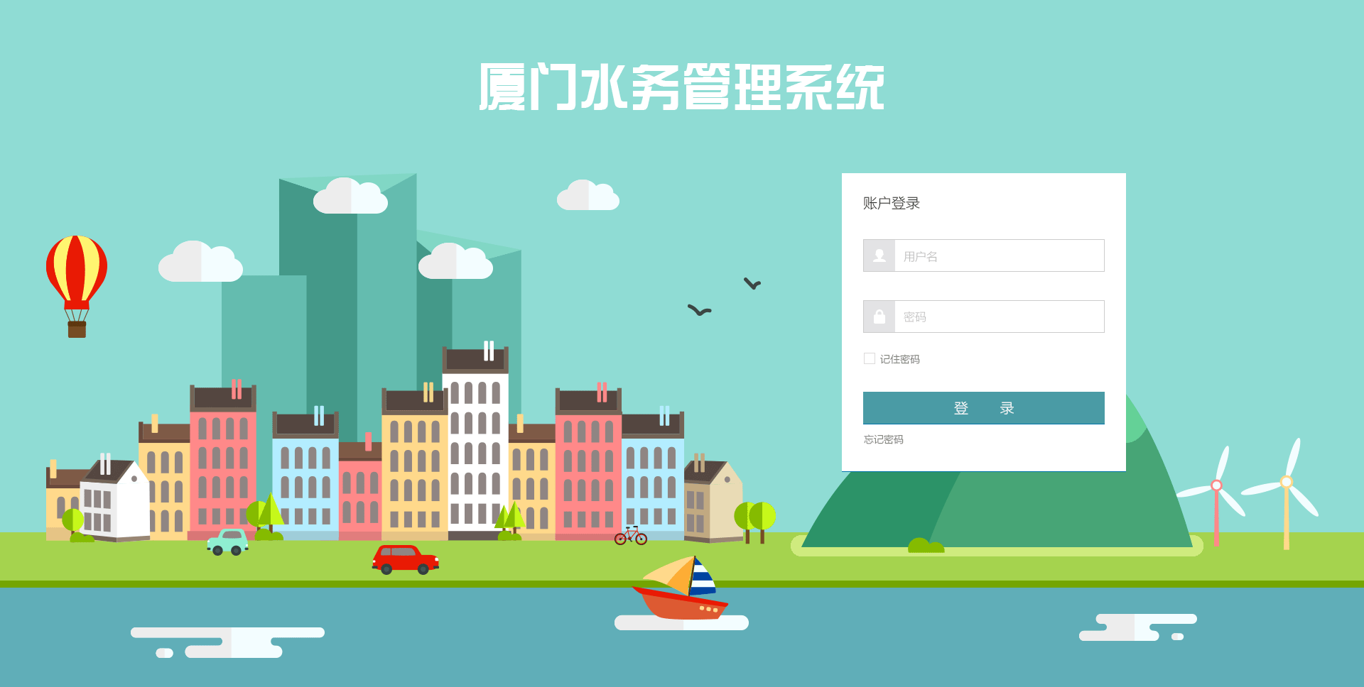 后台管理系统·网站界面（图ZNjkwNDAxNzI=） - 企业官网 - 站酷设计师sophia345原创素材 - 站酷ZCOOL