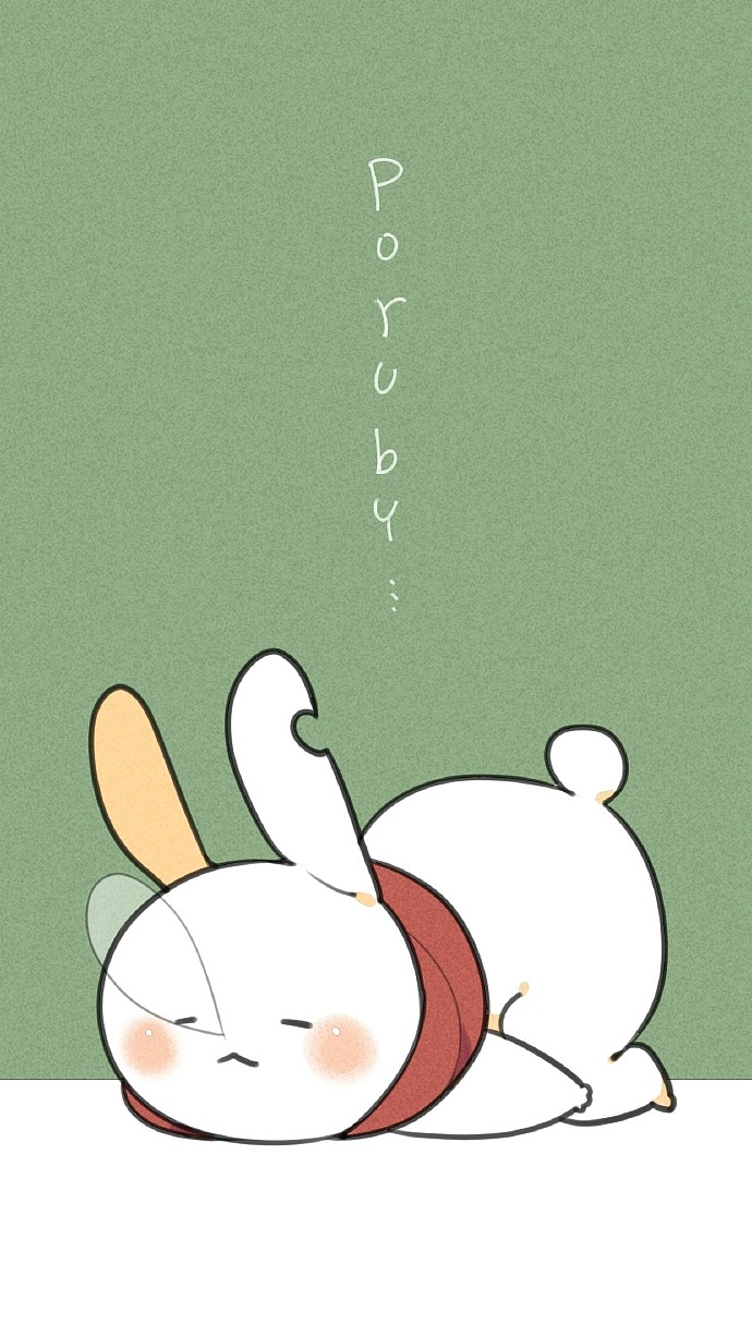 破耳兔新年壁纸