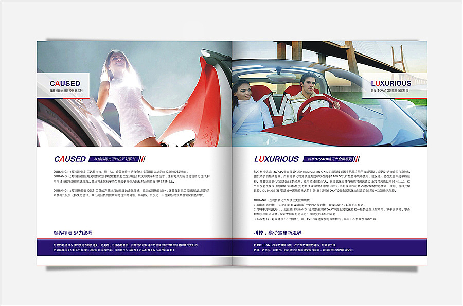 QICHE（图ZMTI1MDY5MjA0） - 品牌 - 站酷设计师边岸原创素材 - 站酷ZCOOL