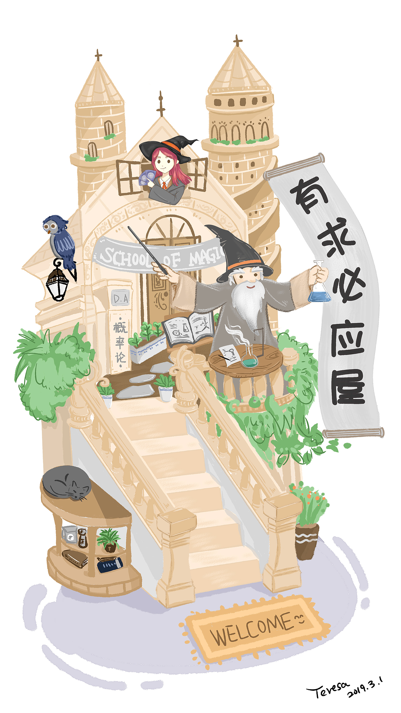 有猫猫狗狗的 可爱的 插画们（图ZMTQ3ODcxOTUy） - 商业插画 - 站酷设计师智障少女Teresa原创素材 - 站酷ZCOOL