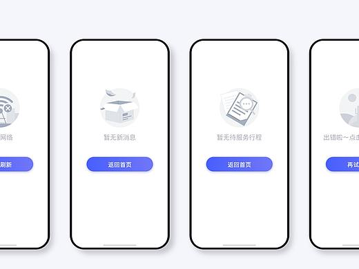 缺省页优化