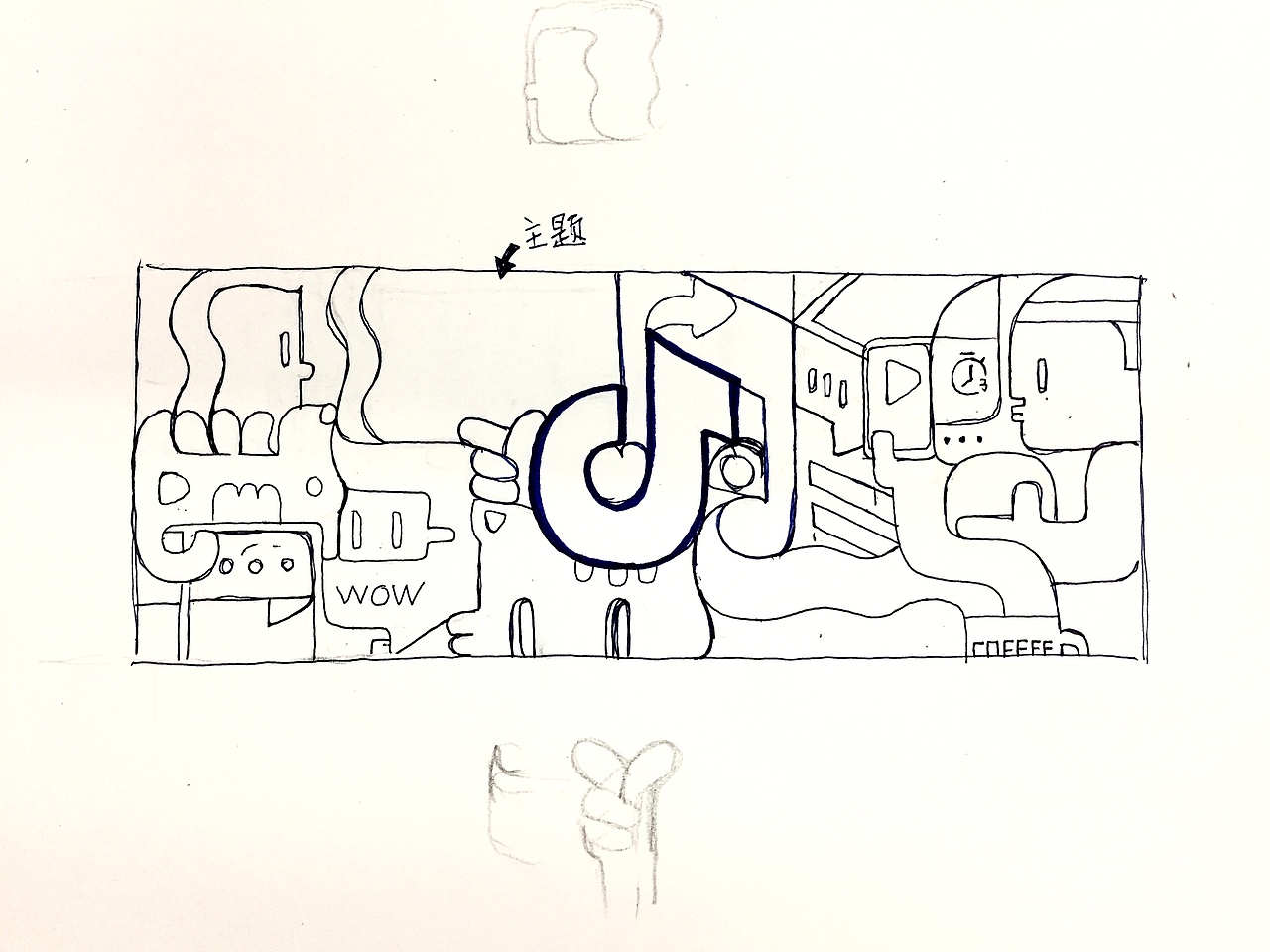 岛屿 插画 抖音提案稿