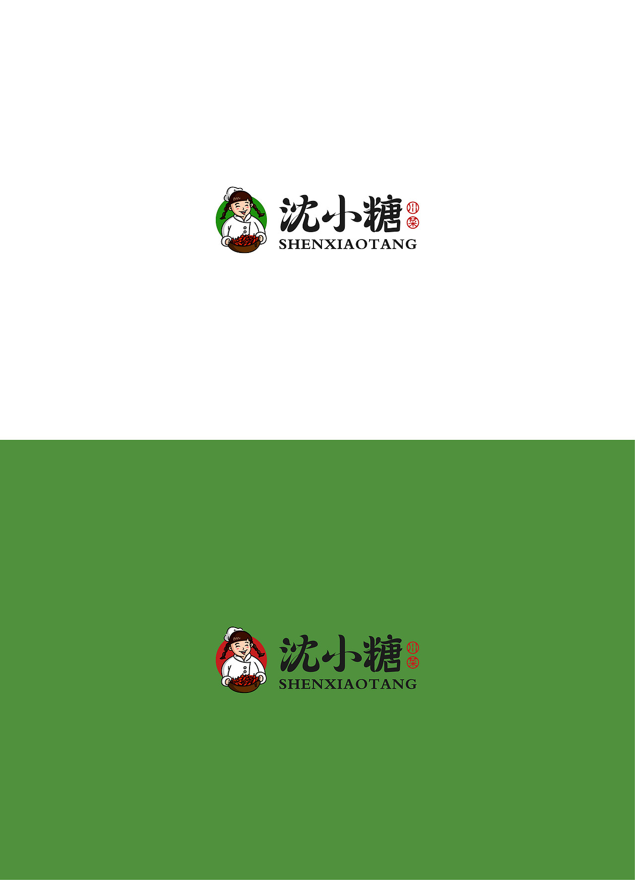 LOGO设计（图ZMTYyNjc1MDM2） - 品牌 - 站酷设计师Leihana原创素材 - 站酷ZCOOL