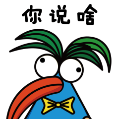 孺艺鸟表情包 - 原创作品 - 站酷(zcool)