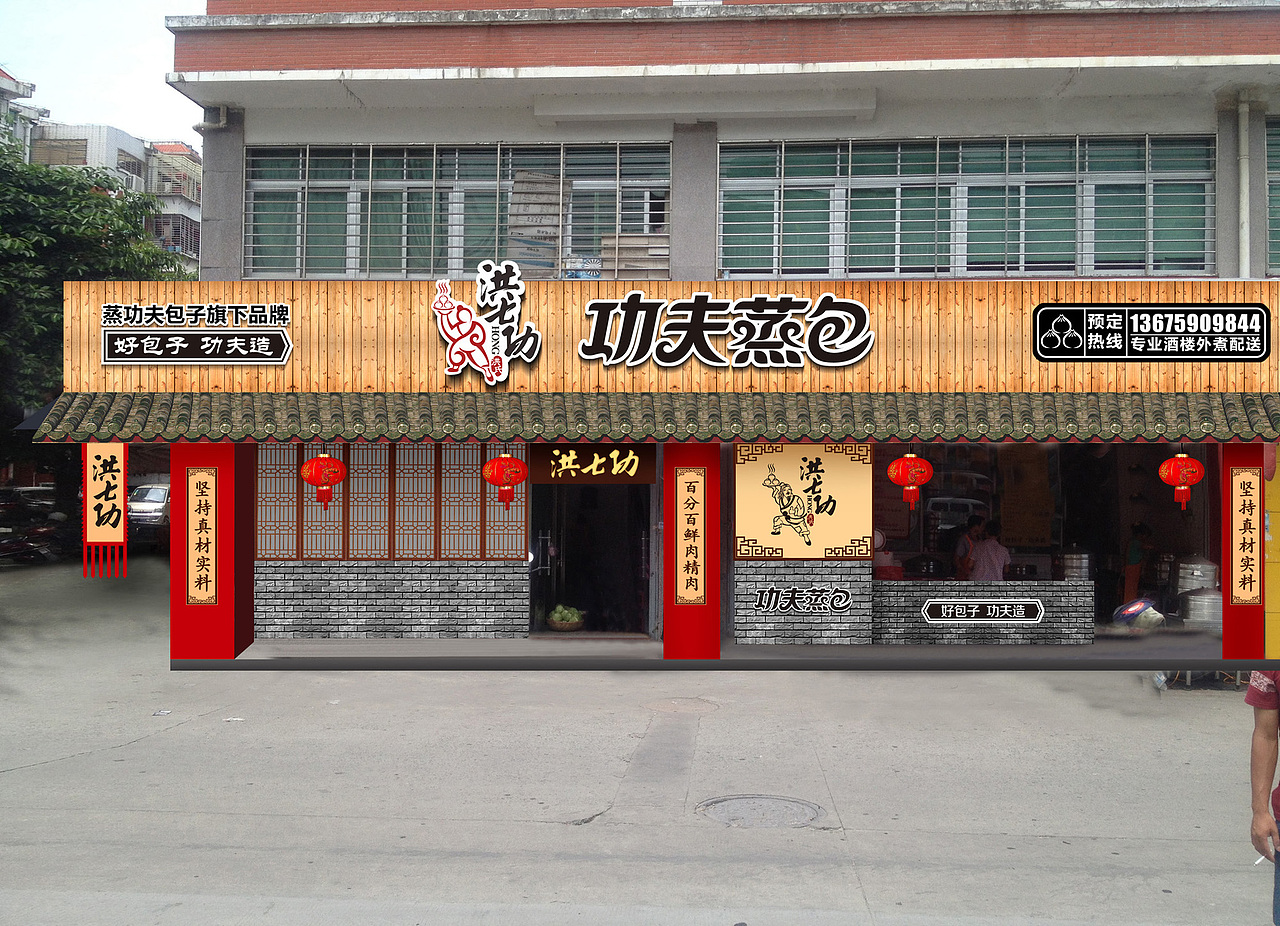 牛肉店形象门店头设计（图ZMzIxMjQ1MTI=） - 展陈设计 - 站酷设计师心店感应工作室原创素材 - 站酷ZCOOL