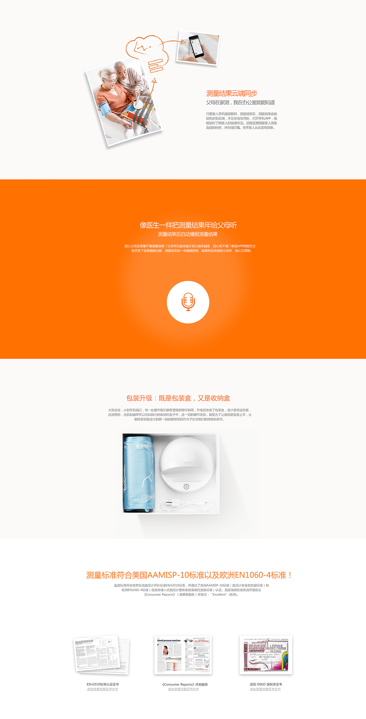 小米产品（图ZNzc0MzQzNzY=） - 运营设计 - 站酷设计师白龙骑士原创素材 - 站酷ZCOOL