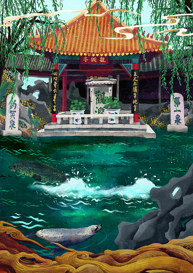 观澜