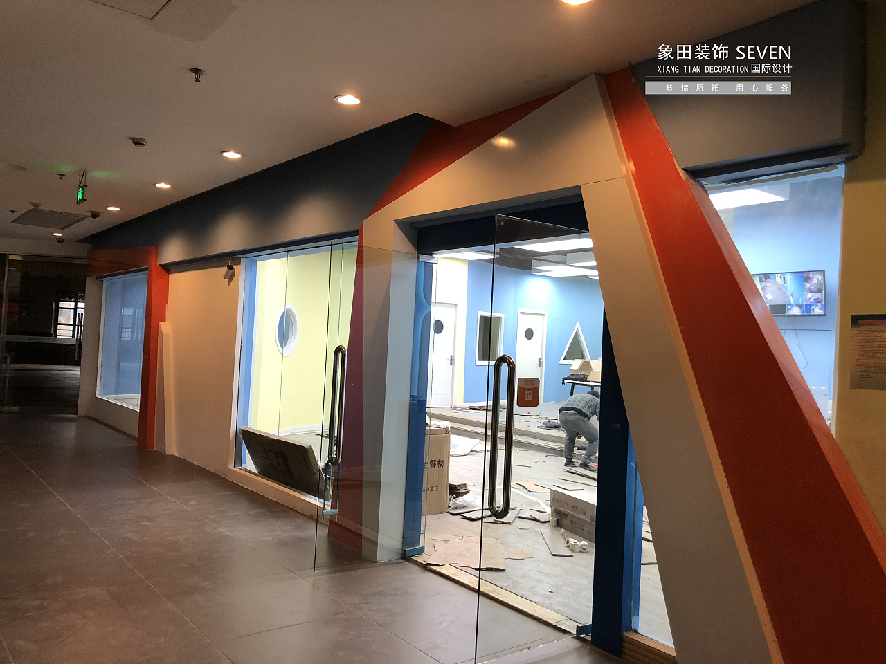 重庆揽胜国际广场二楼蓓橙(BC)英语培训装修