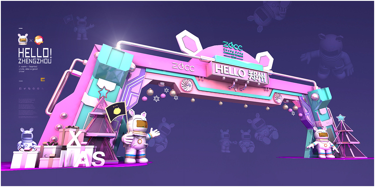 郑东商业中心开业美陈+圣诞换装（补）